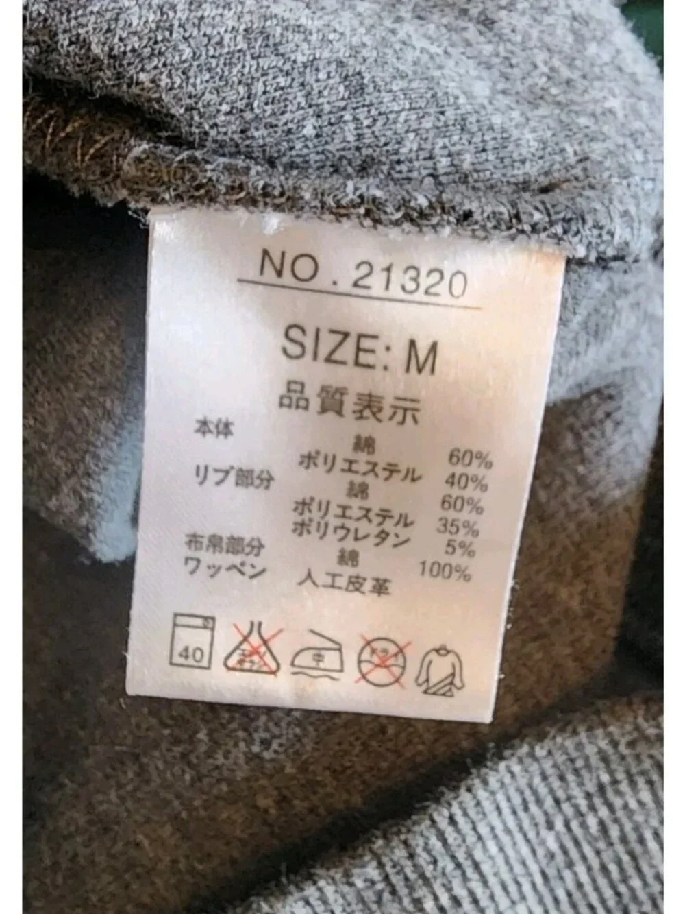 Kansai Yamamoto 1/4 Zip Jacket Japanese Pullover Sweatshirt Medium Grey Soft - Picture 10 of 11